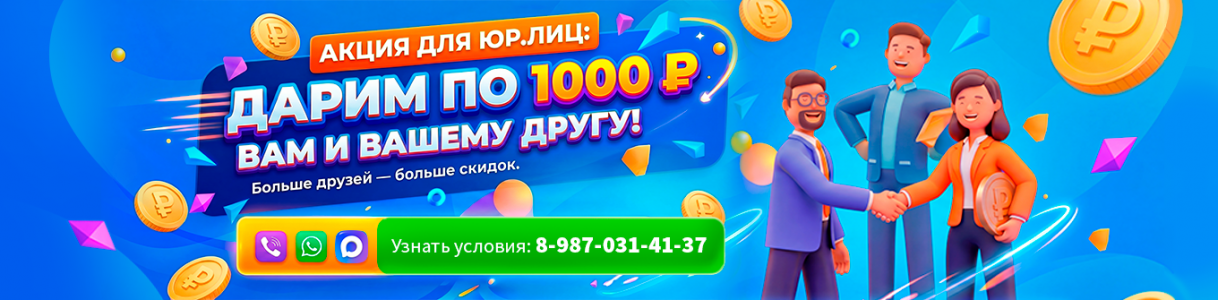Хорошее предложение — bazismed.ru | Интернет-магазин медицинских товаров по низким ценам