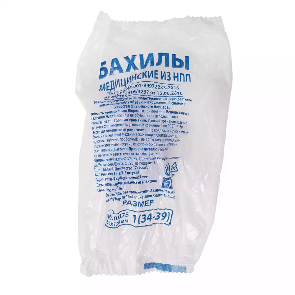 Код Товара 22536