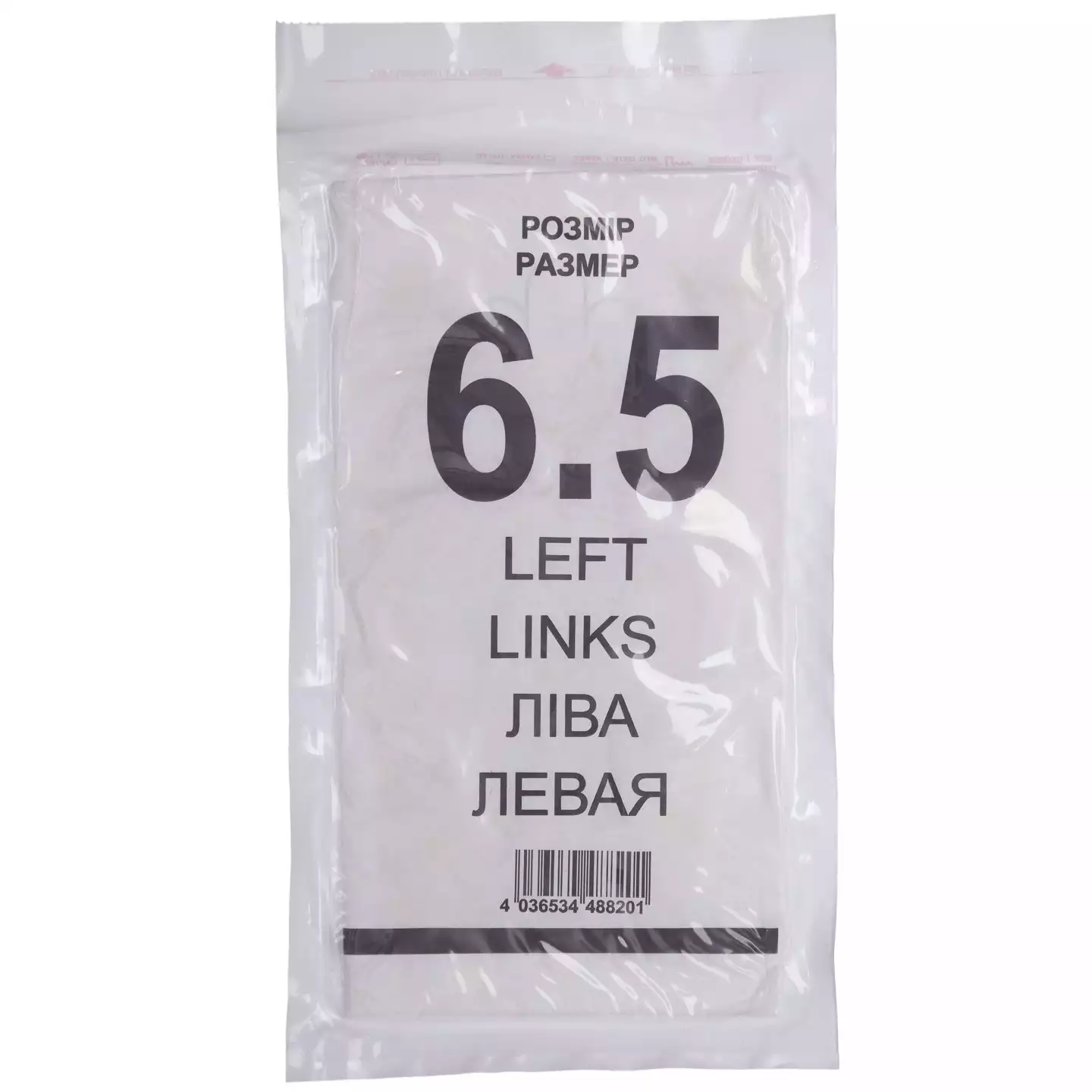 Артикул 12030