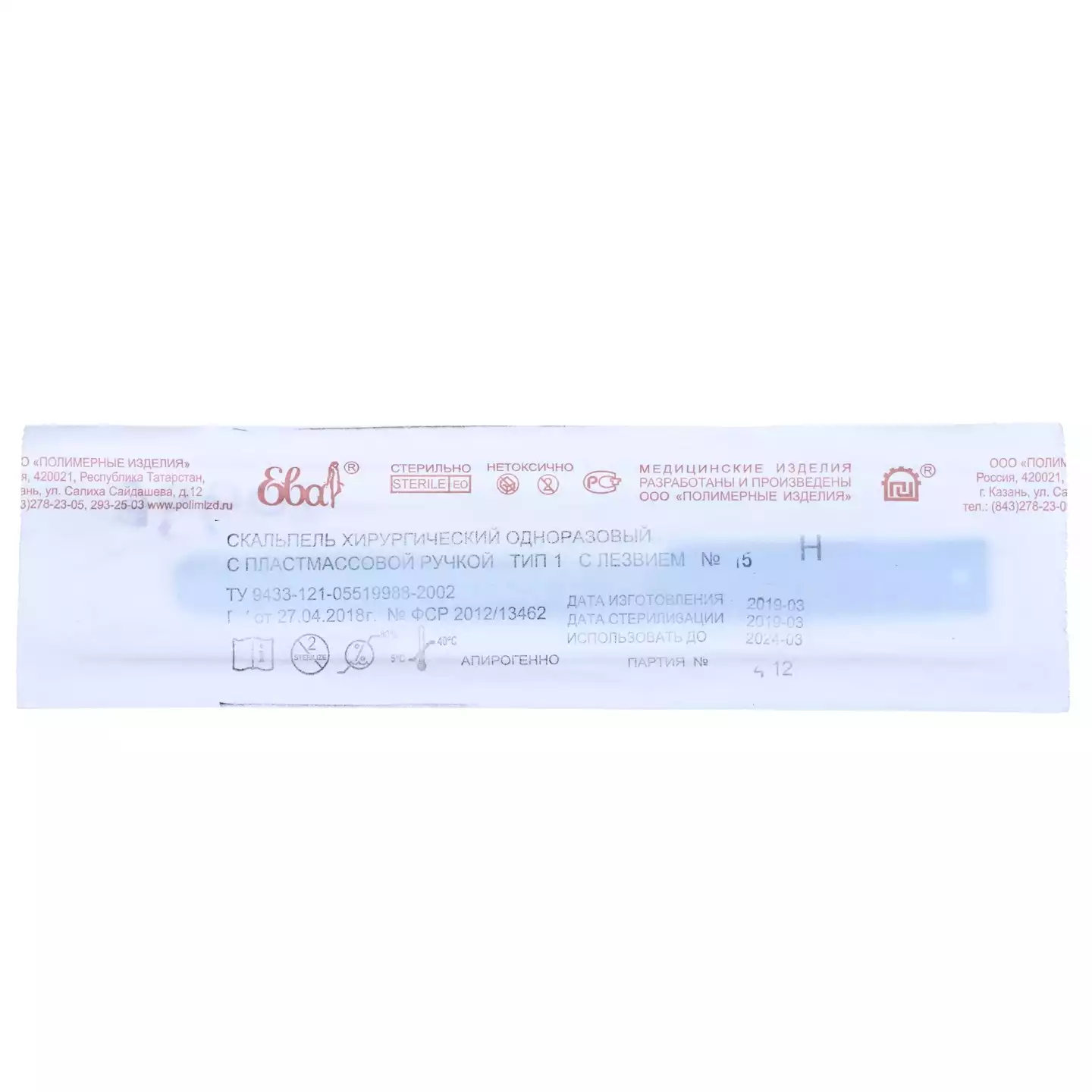 Артикул 10237-1