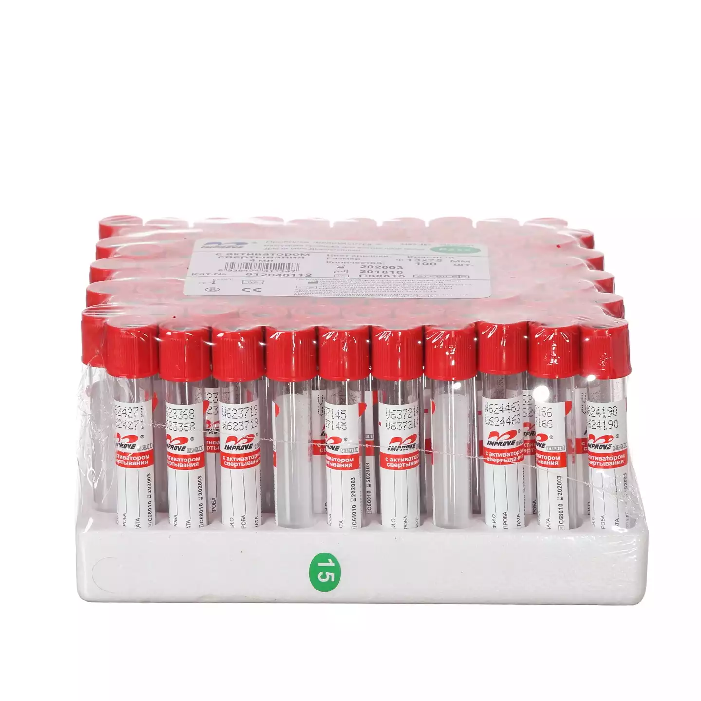 Пробирка IMPROVACUTER для исследования сыворотки (активатор свертывания), объем 4мл, размер 13*75мм, пластик, тип пробирки SCA, цвет красный