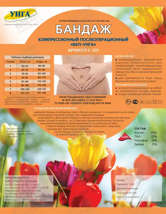 Артикул 10327-1