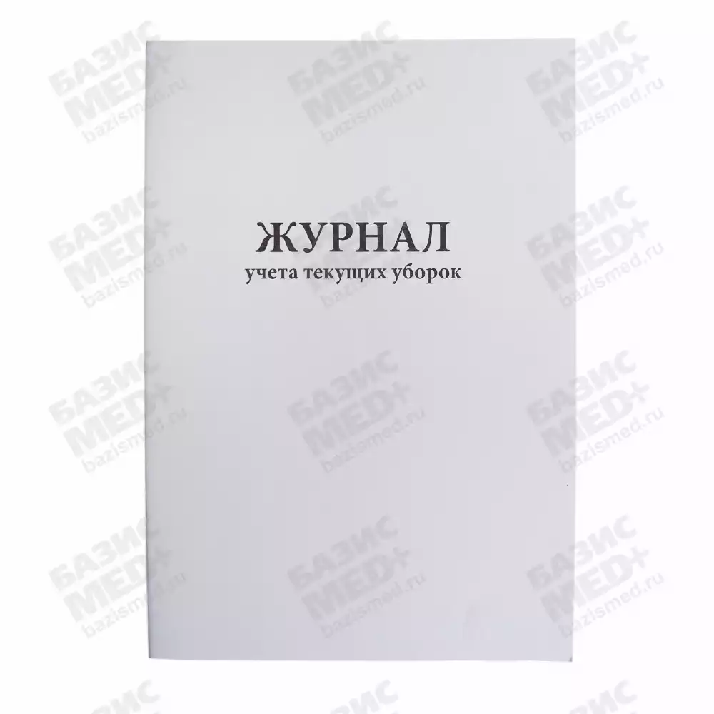 Артикул 10343