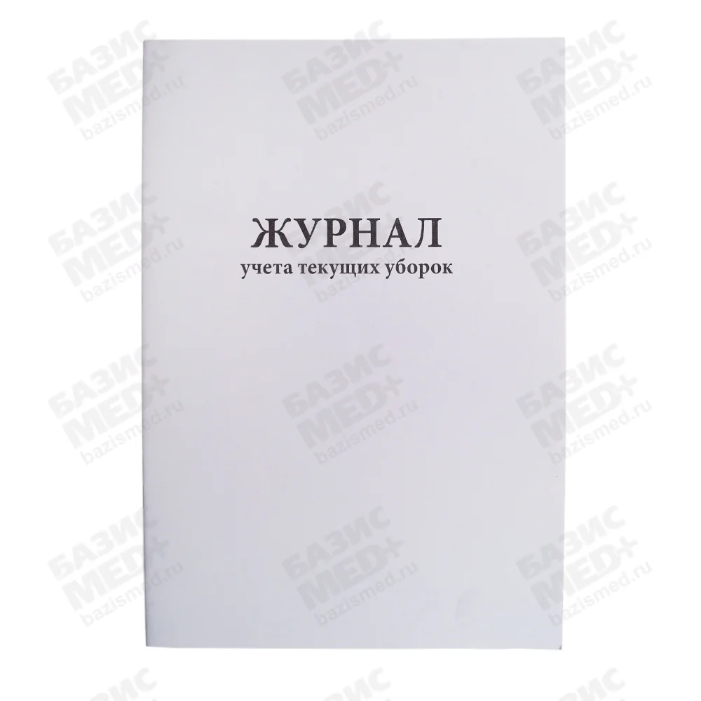 Артикул 10343