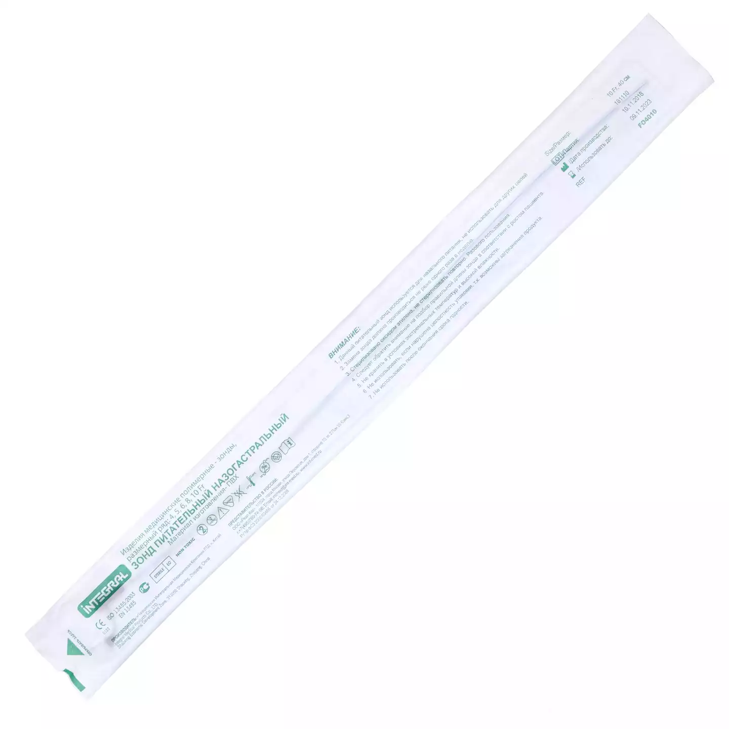 Зонд питательный CH-10, длина 40 см, диаметр 2,1/3,3мм, разъем Луер-лок, РКП, цвет черный, стерильный