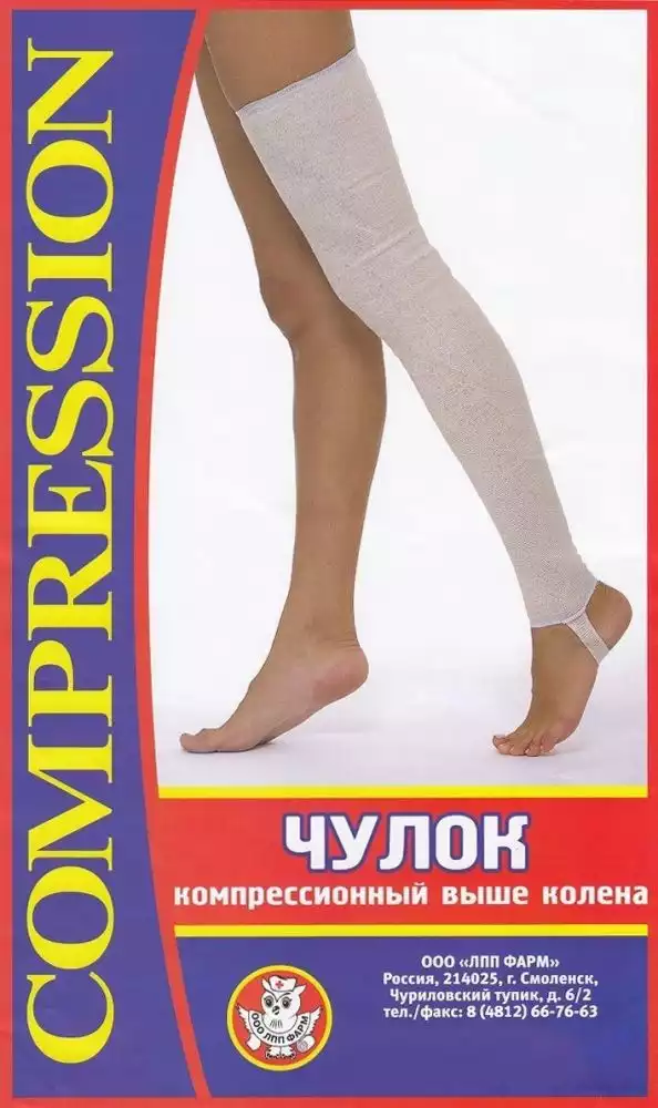Чулок ЧМК компрессионный кругловязаный, выше колена  (ботфорт), со швом, с открытой стопой на перемычке, компрессия 3 (28-35 мм рт.ст.), размер 4, цвет белый, штука