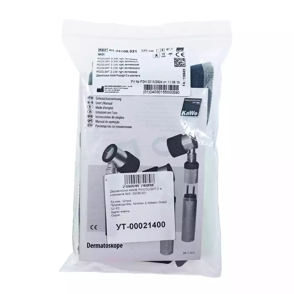 Дерматоскоп Пикколайт D (piccolight) KaWe в комплекте, 01.33100.021