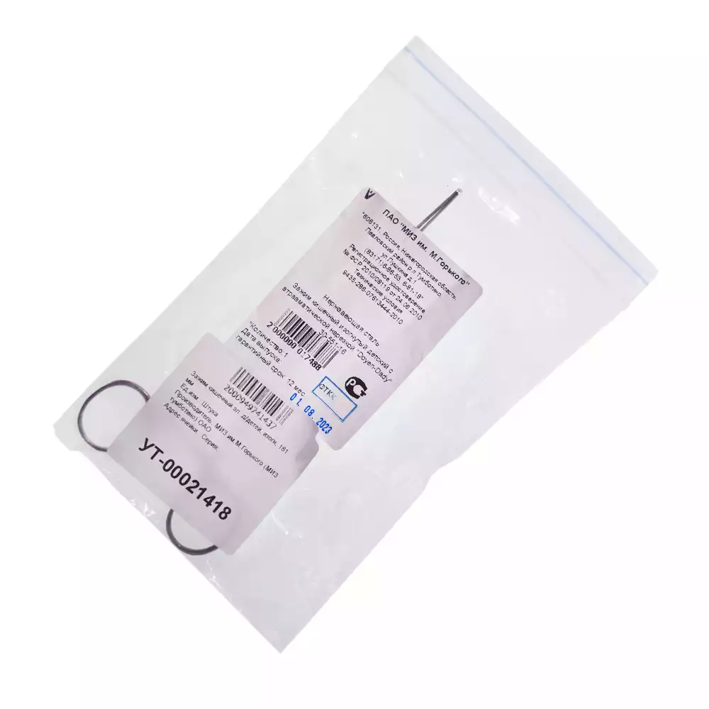 Зажим З-40-6т, эластичный кишечный, изогнутый, длина 161мм, для детей