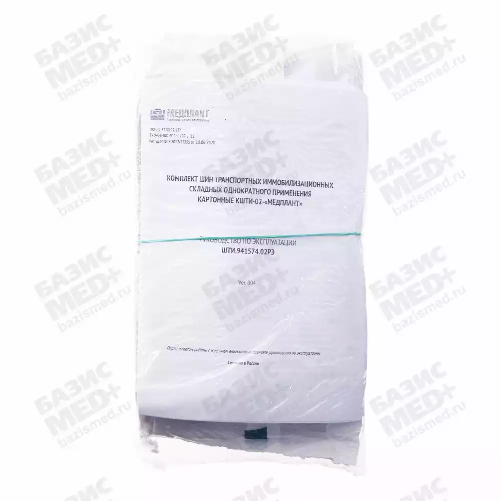 Артикул 10684-2