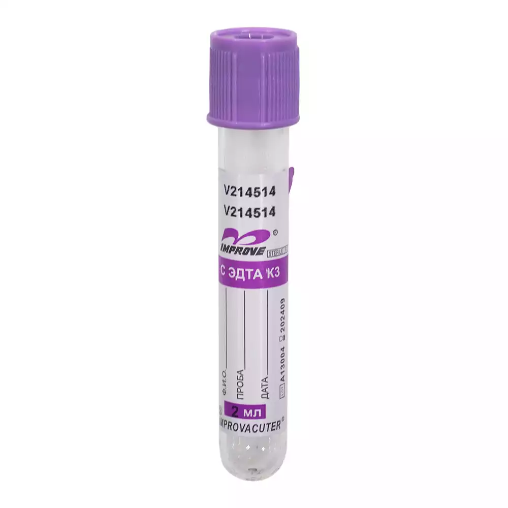 Пробирки IMPROVACUTER ЭДТА-К3 пластиковые, объем 2мл, размер 13*75мм, цвет фиолетовый, тип пробки SCA