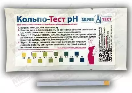 Артикул 10759-1