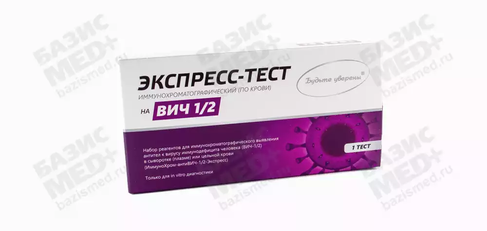 Артикул 10771