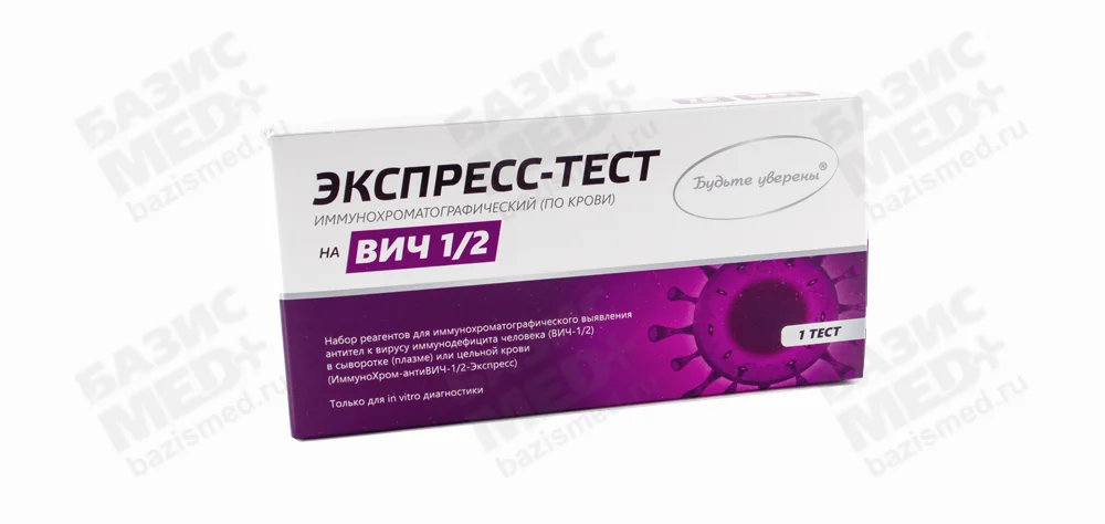 Артикул 10771