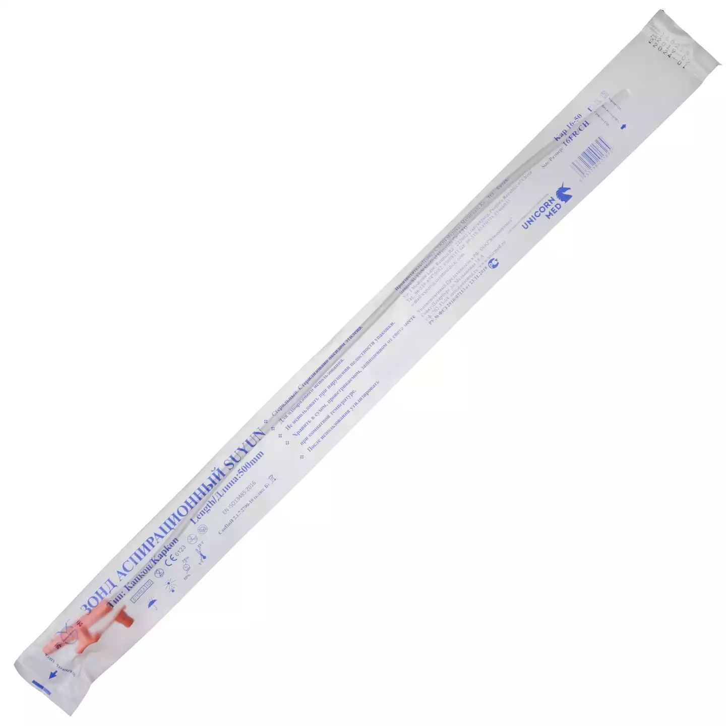 Катетер (зонд)  аспирационный с портом Капкон CH-16, диаметр 3,7/5,33мм, длина 50см, цвет оранжевый, стерильный