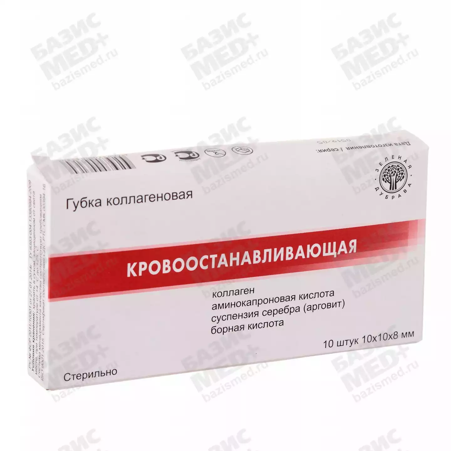 Губка коллагеновая, кровоостанавливающая, размер 10х10мм, с суспензией серебра, стерильная, упаковка №10