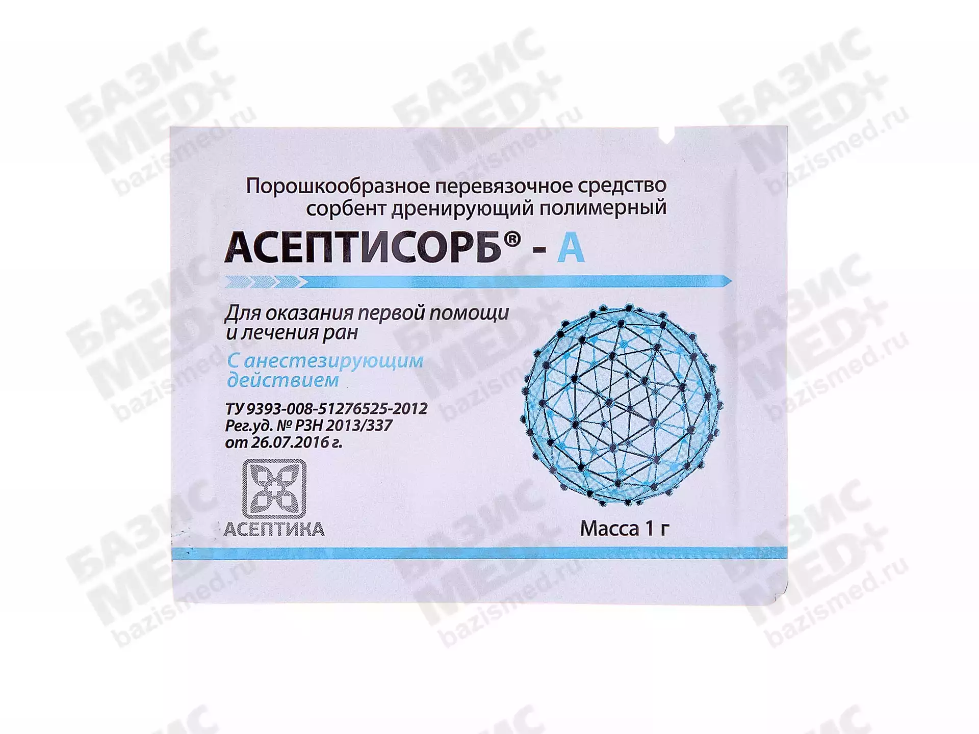 АСЕПТИСОРБ-А сорбент дренирующий полимерный стерильный, с местным анестетиком анилокаином