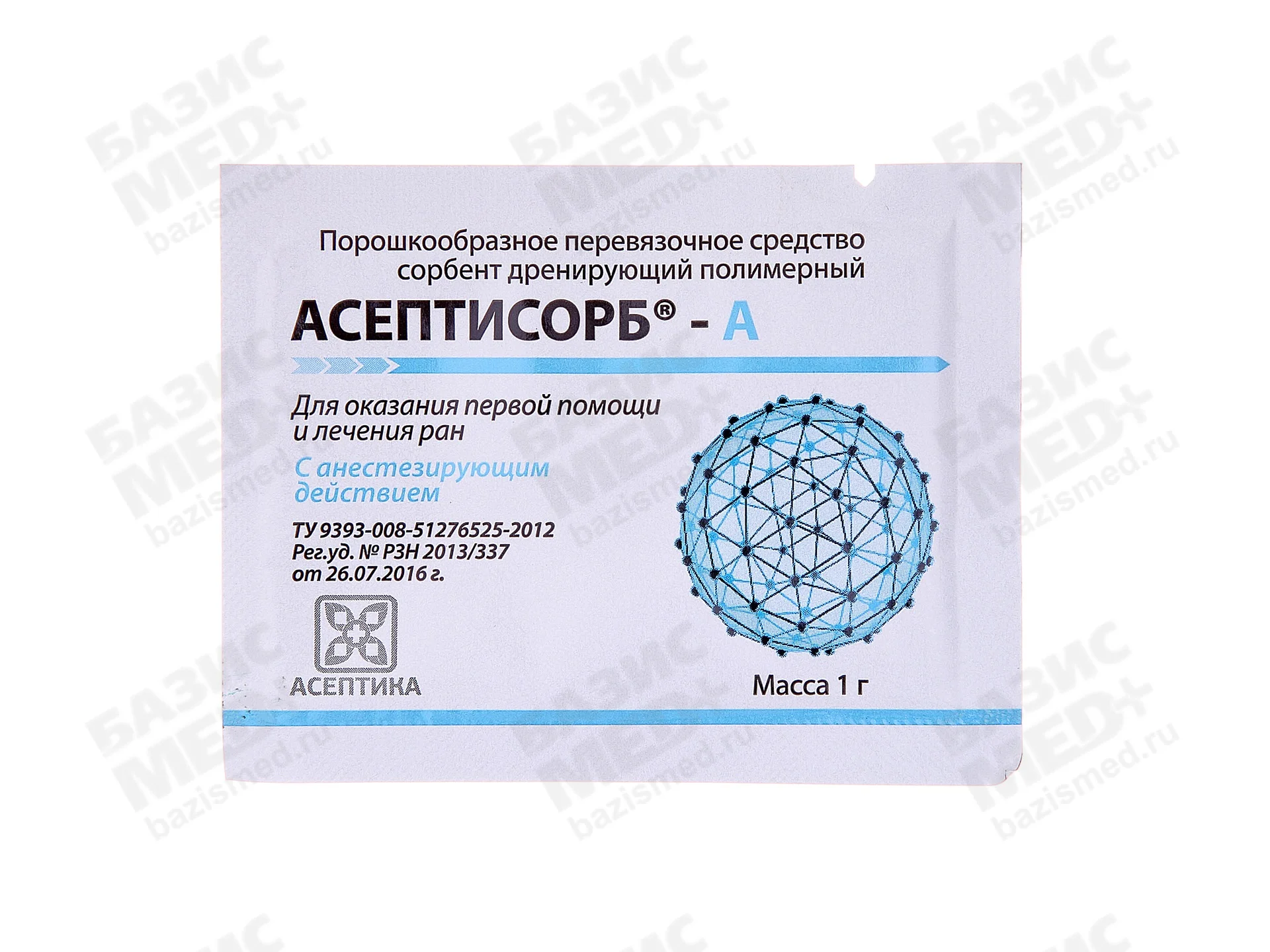 АСЕПТИСОРБ-А сорбент дренирующий полимерный стерильный, с местным анестетиком анилокаином