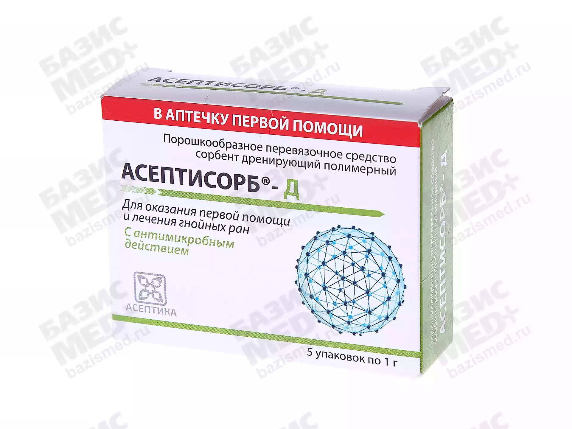 АСЕПТИСОРБ-Д сорбент дренирующий полимерный стерильный 1грамм №1, с диоксидином, для лечения гнойных ран без некротических образований (Асептика, Россия)