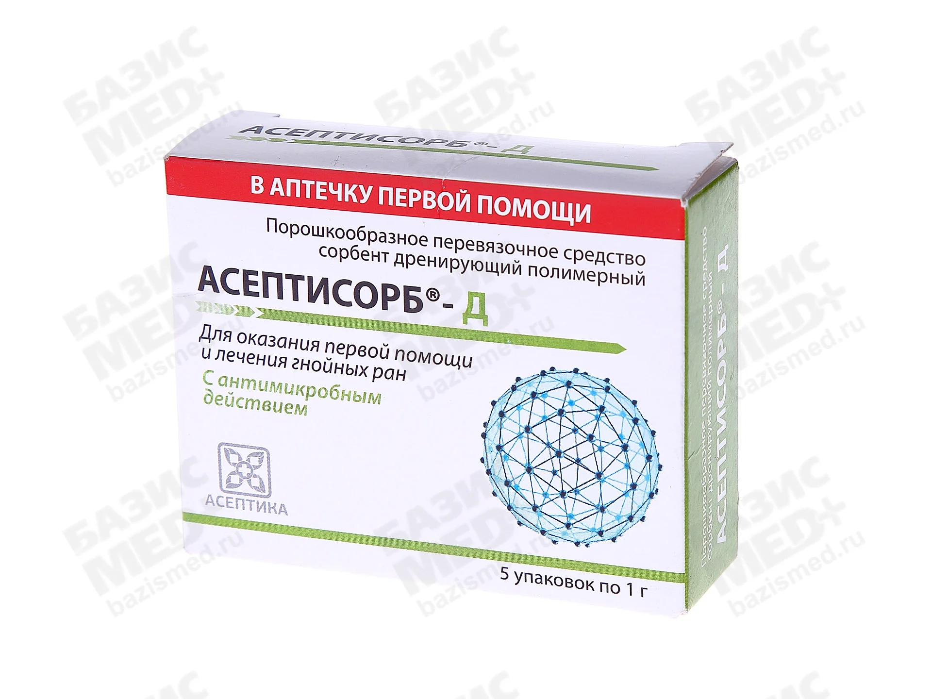 АСЕПТИСОРБ-Д сорбент дренирующий полимерный стерильный 1грамм №1, с диоксидином, для лечения гнойных ран без некротических образований (Асептика, Россия)