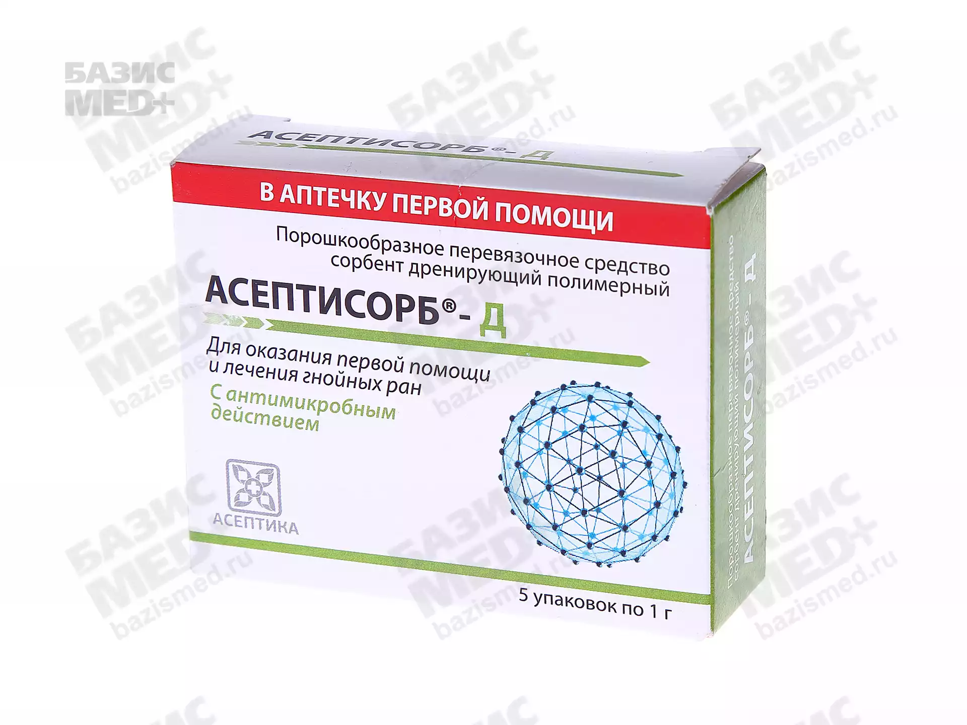 АСЕПТИСОРБ-Д сорбент дренирующий полимерный стерильный, с диоксидином, для лечения гнойных ран без некротических образований, упаковка 5шт