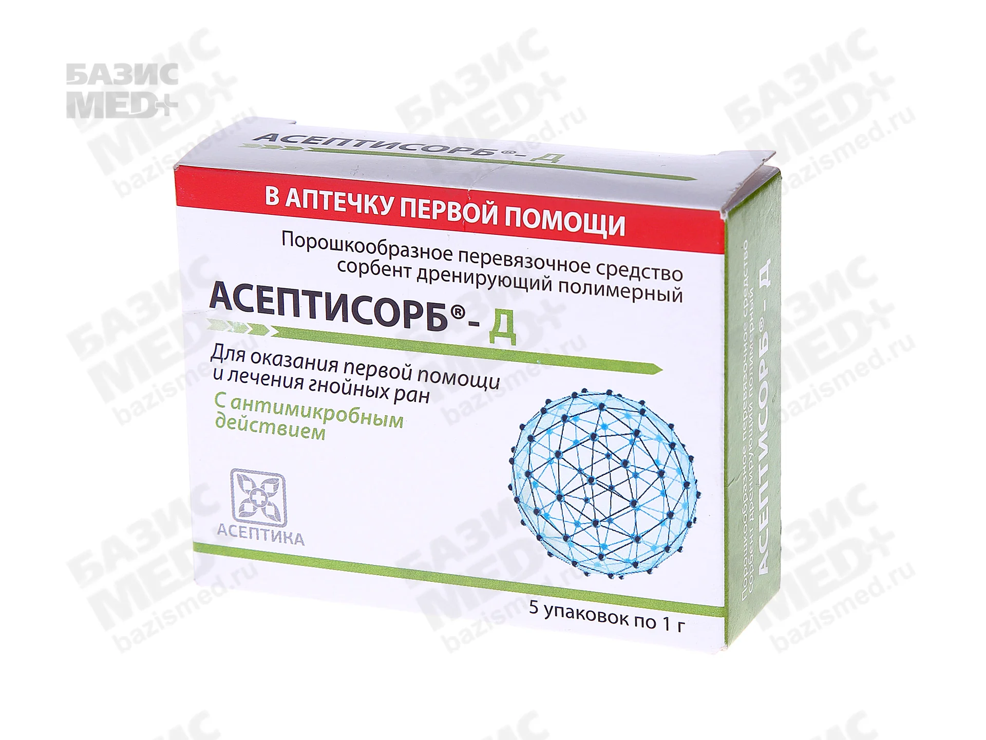 АСЕПТИСОРБ-Д сорбент дренирующий полимерный стерильный, с диоксидином, для лечения гнойных ран без некротических образований, упаковка 5шт