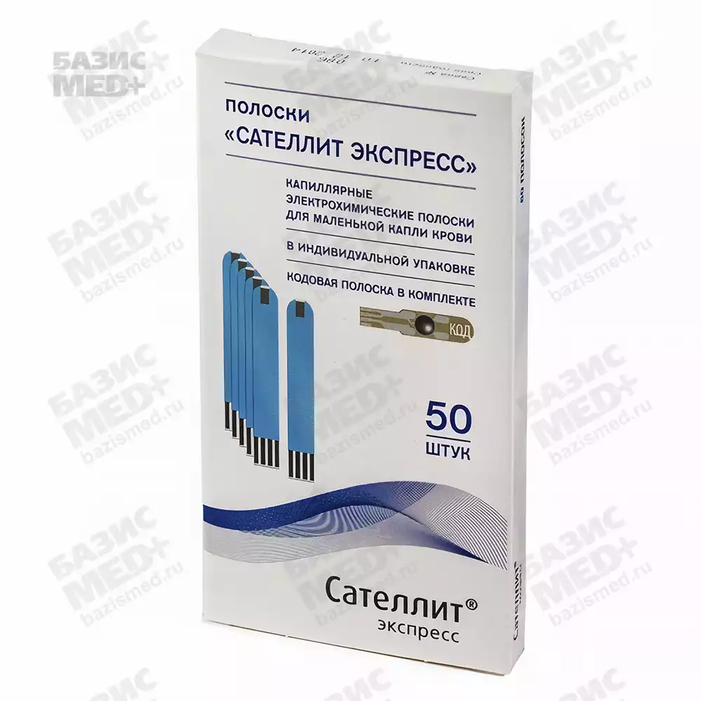 Тест-полоски электрохимические однократного применения ПКГ-03 "Сателлит Экспресс" упаковка 50 шт