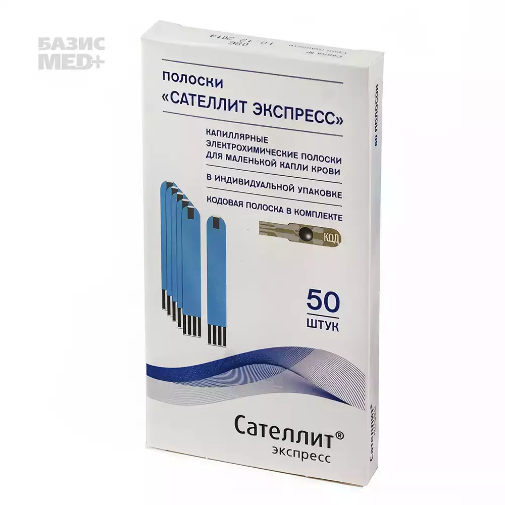 Тест-полоски электрохимические однократного применения ПКГ-03 "Сателлит Экспресс" упаковка 50 шт