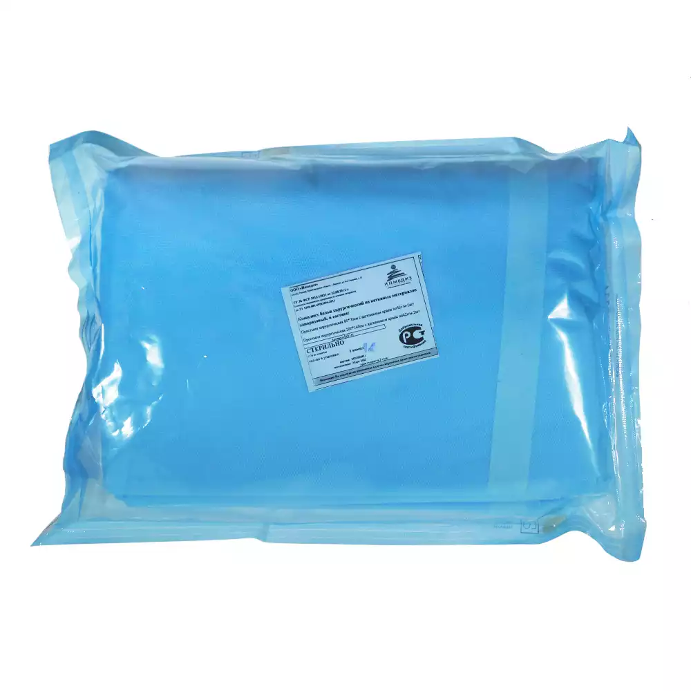 Комплект белья для ограничения операционного поля - КУ-11, стерильный (аналог ГЕКСА - КООП-1)