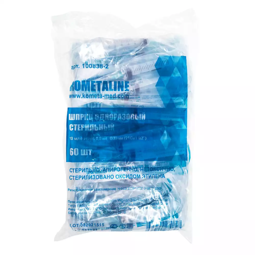 Артикул 11252-2