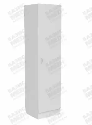 Артикул 11291