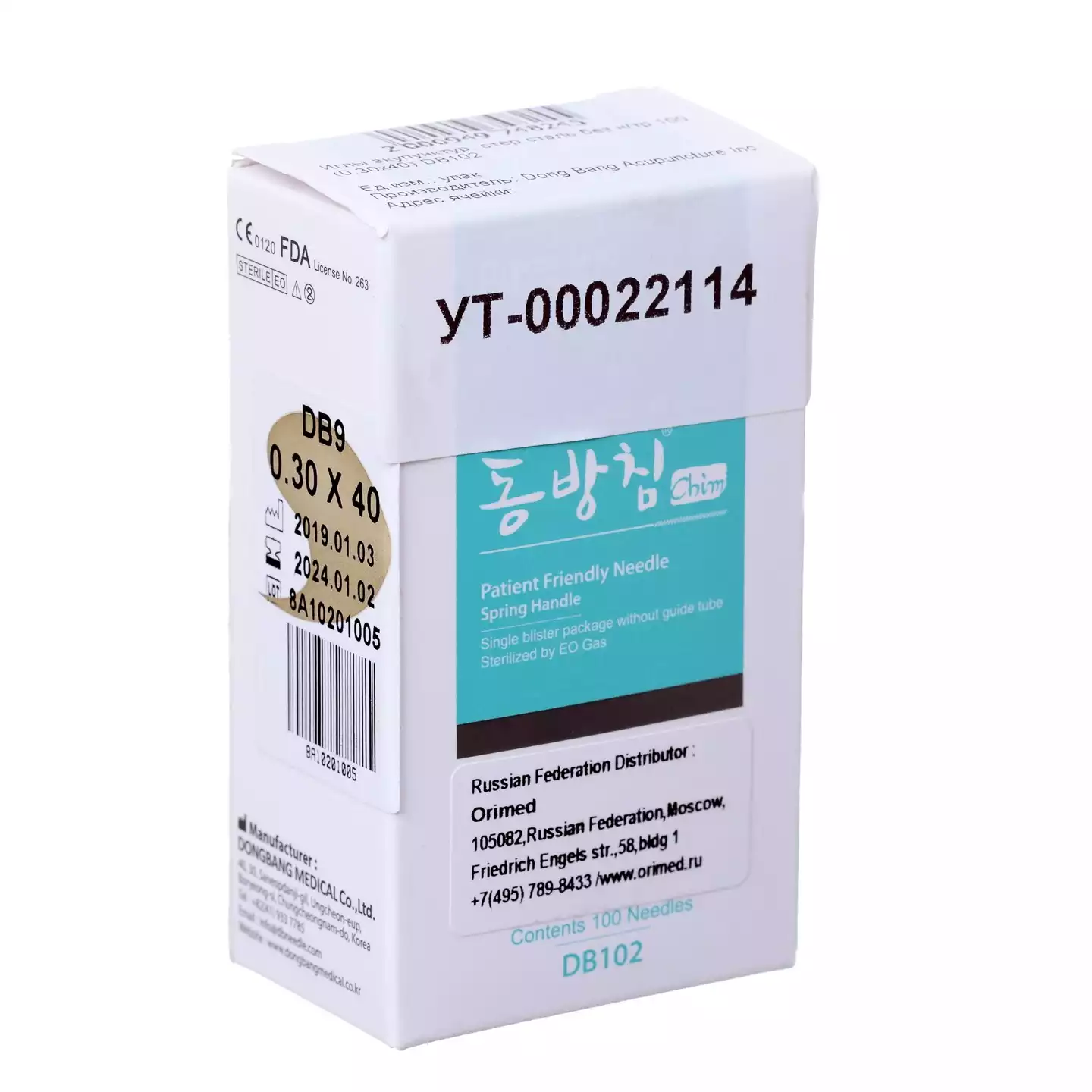 Артикул 11300