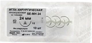 Игла хирургическая многоразовая режущая MANI SE-МН 24,изгиб 1/2 окружности (0,68*24мм)