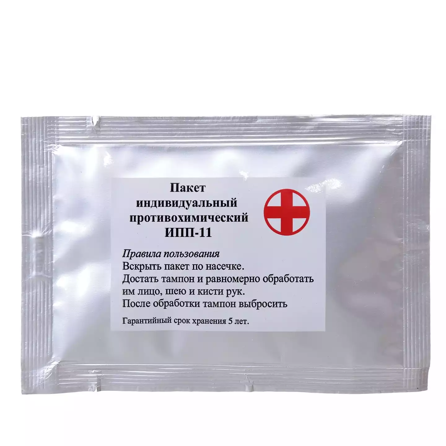 Артикул 11466