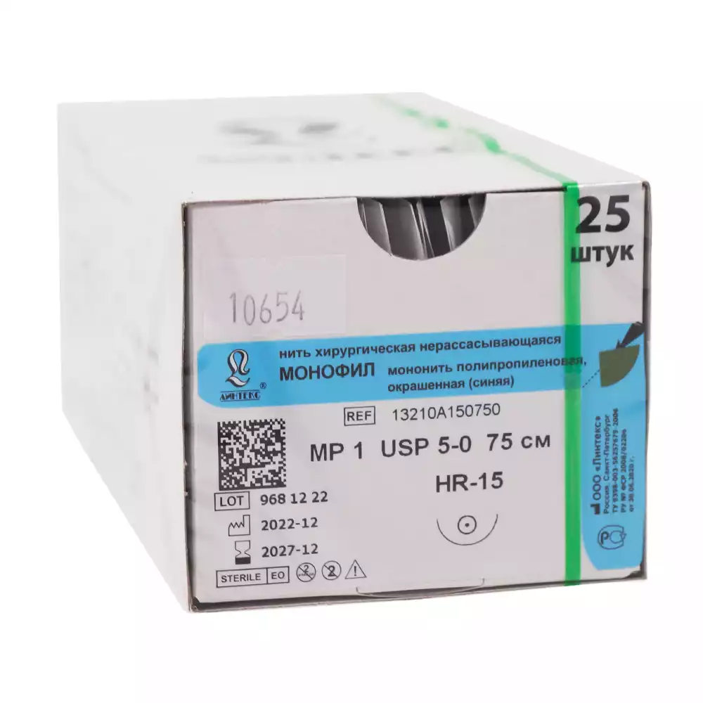 МОНОФИЛ мононить полипропиленовая окрашенная (синяя) USP5-0 (МР1) длина 75 см, игла HR-15