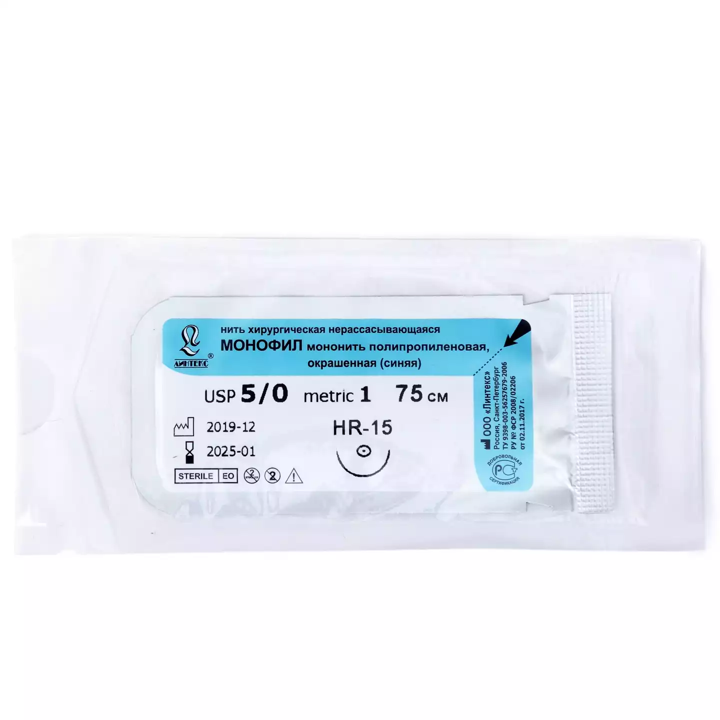 МОНОФИЛ мононить полипропиленовая окрашенная (синяя) USP5-0 (МР1) длина 75 см, игла HR-15