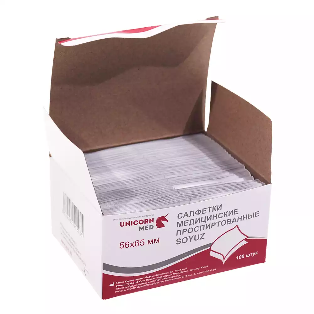 Салфетка спиртовая антисептическая для инъекций, размер 56*65мм, 70% этиловый спирт