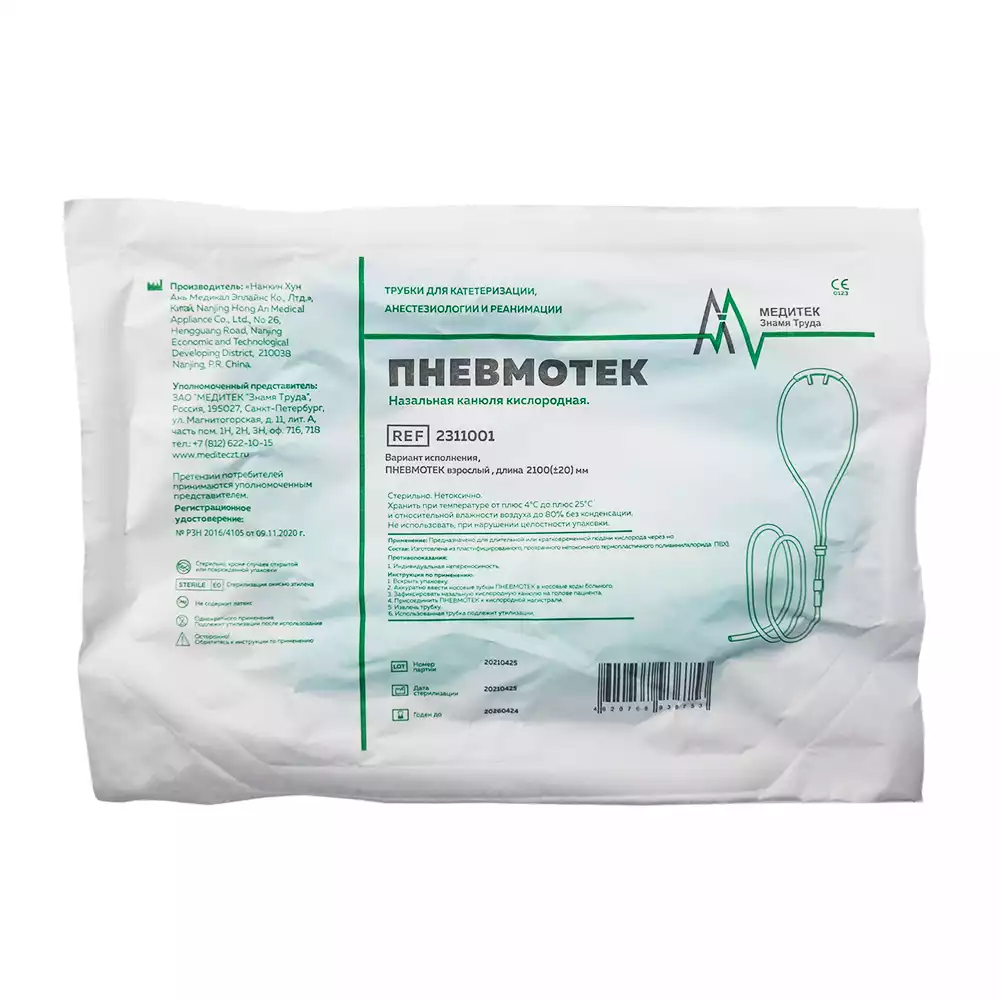 Канюля назальная ПНЕВМОТЕК кислородная, размер L (взрослая), с трубкой 2,1м, стерильная