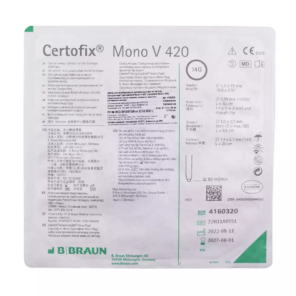 Набор Цертофикс Моно V420 - с 1-канальным венозным катетером, для катетеризации центральных вен