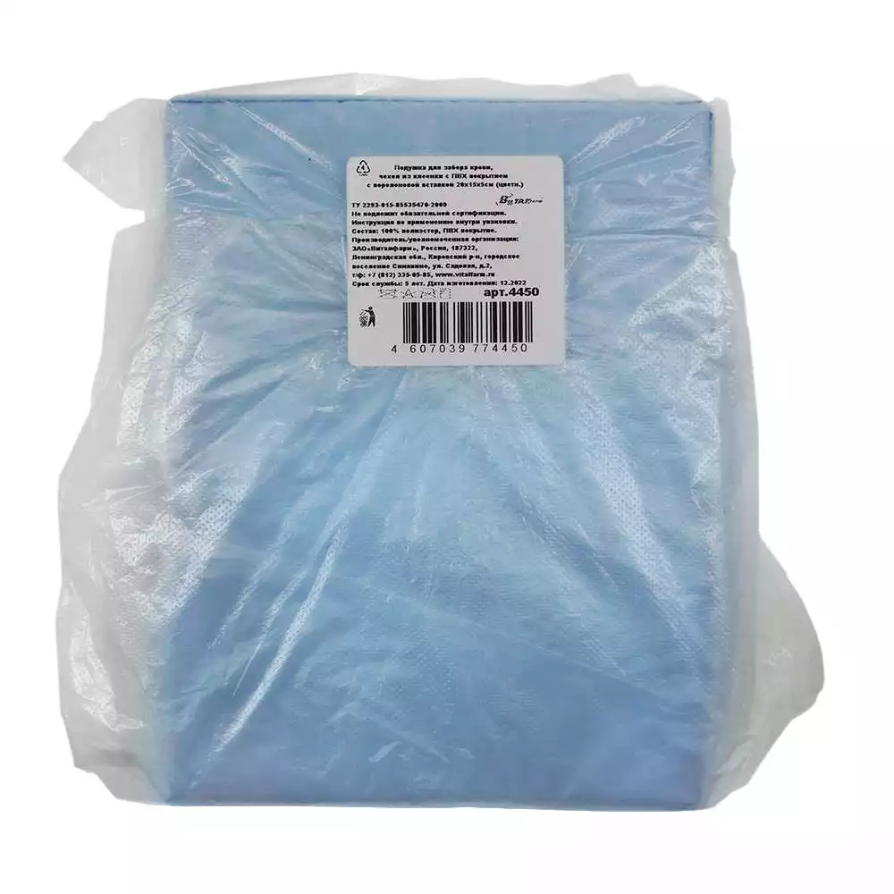 Подушка процедурная (поролон) 20х15х5см (цветная) на молнии, в наличии - голубая