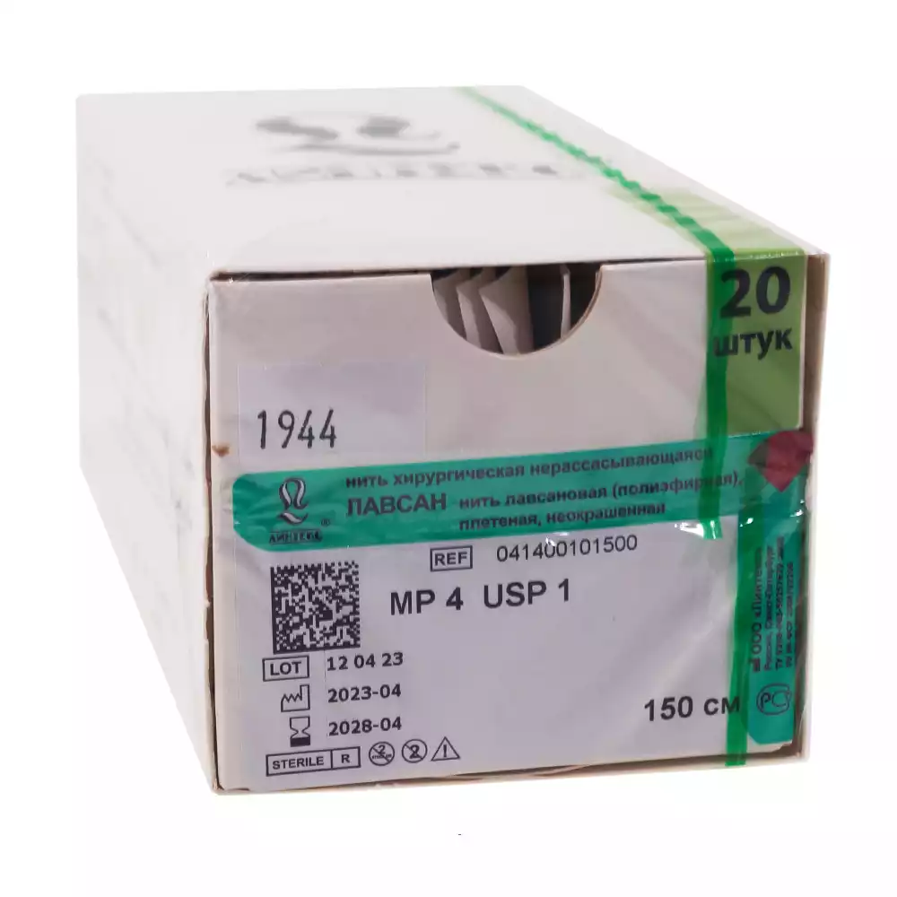 Артикул 11893