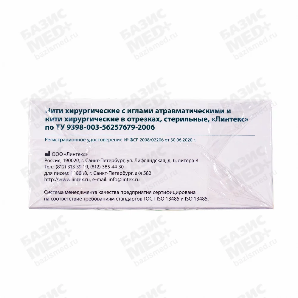 Артикул 1202-1