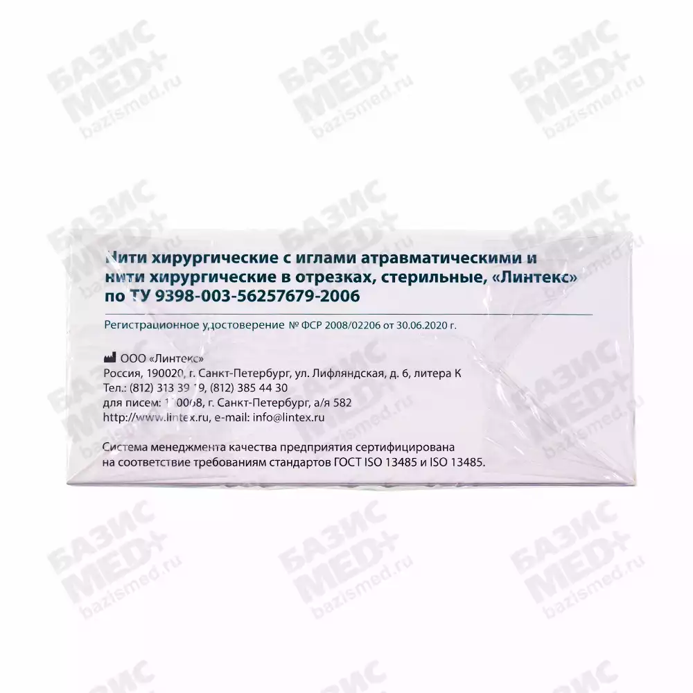Артикул 1202-1