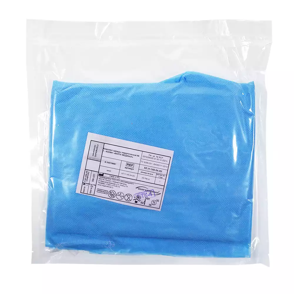 Халат хирургический ЕВРО, длина 140см, материал СМС 25г/м2, размер 52-54, стерильный