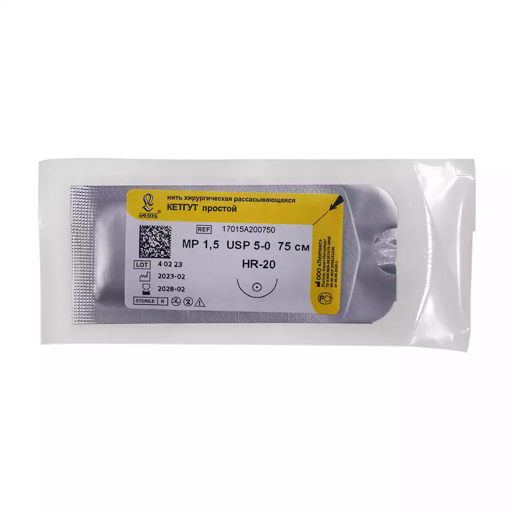 Кетгут 5/0, длина нити 75см, игла HR-20 колющая 20 мм