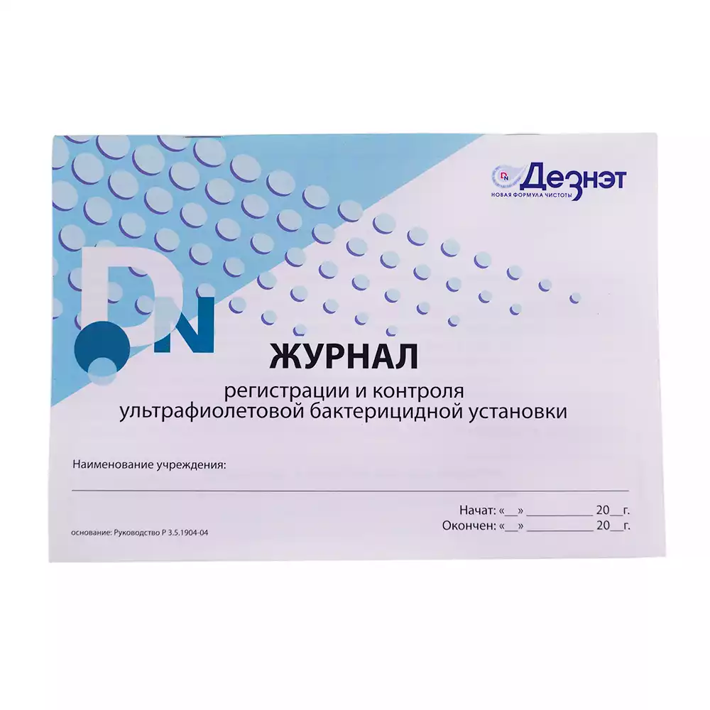 Код Товара 22920