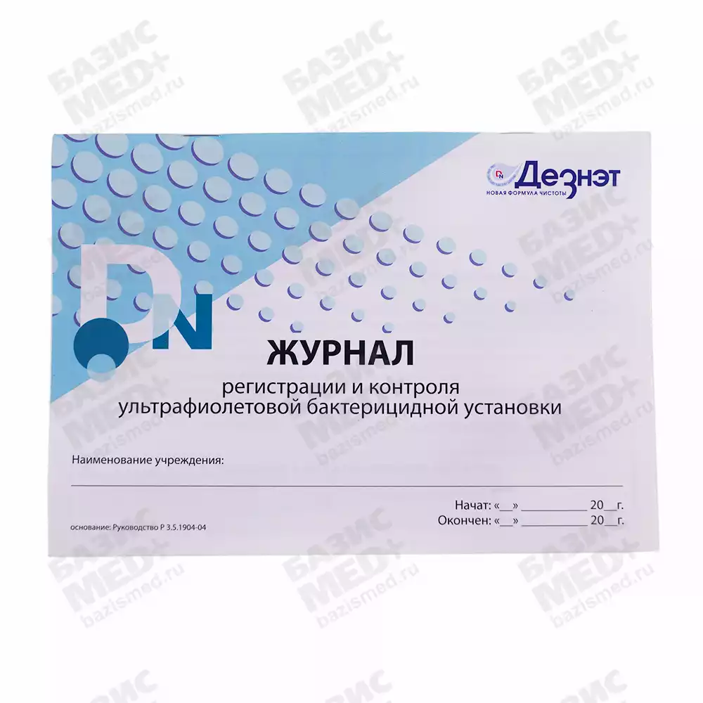 Артикул 12098