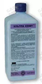 Ультра Софт мыло жидкое дезифецирующее, объем 1,0л