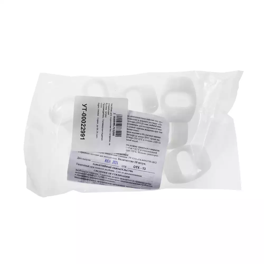 Загубник одноразовый  эндоскопический нестерильный, без салфетки, групповая упаковка