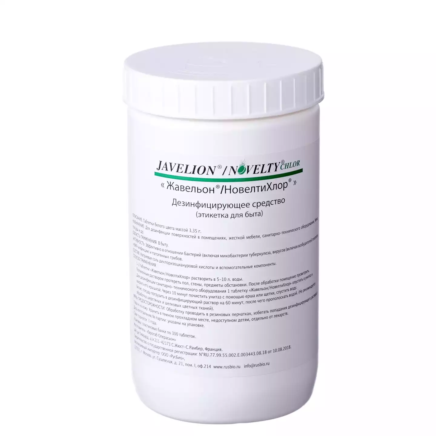 Артикул 12230