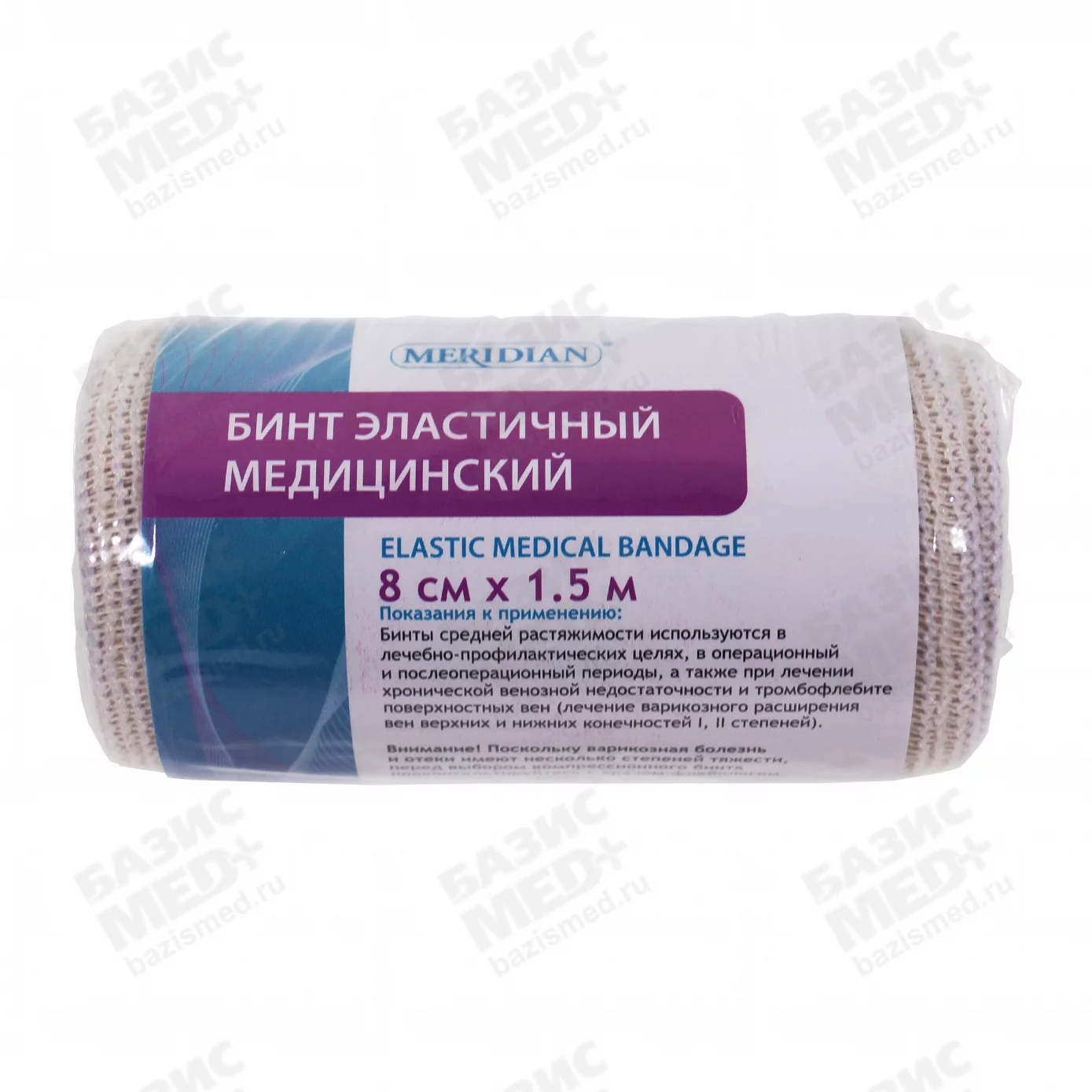 Артикул 12234